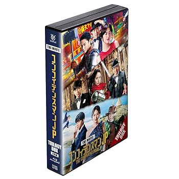 【中古】【39shop】映画コンフィデンスマンJP★トリロジー Blu-ray BOXなし Blu-ray(良い)|ドリエム店