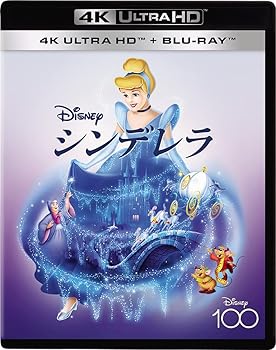 【中古】【39shop】シンデレラ★4K UHD 4K ULTRA HD+ブルーレイ Blu-ray（非常に良い）｜ドリエム店 9,824円