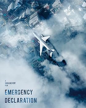 【中古】非常宣言　豪華版 Blu-ray