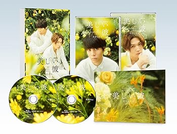 【中古】劇場版　美しい彼eternal　豪華版 Blu-ray