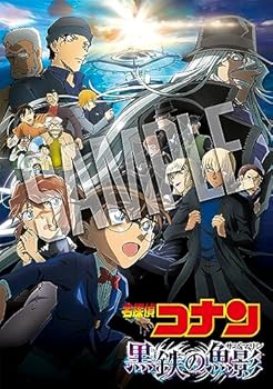 【中古】劇場版名探偵コナン 黒鉄の魚影サブマリン 通常盤 BD Blu-ray