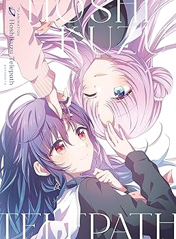【中古】【39shop】TVアニメ星屑テレパスBlu-ray★上巻（非常に良い）｜ドリエム店