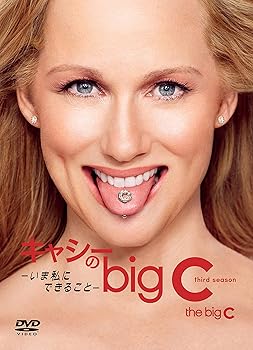 【中古】キャシーのbig C-いま私にできること-3 DVD