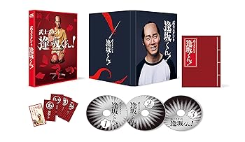 【中古】武士スタント逢坂くん! DVD BOX