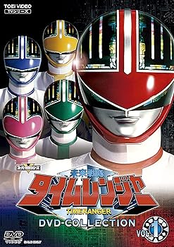 【中古】未来戦隊タイムレンジャー DVD-COLLECTION VOL.1 17,279円