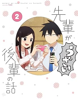 【中古】【39shop】先輩がうざい後輩の話2★Blu-ray（良い）｜ドリエム店