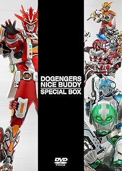 【中古】ドゲンジャーズナイスバディ DVD 特装版