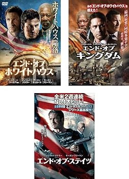 【中古】エンド・オブ・ホワイトハウス + キングダム + ステイツ レンタル落ち 全3巻セット マーケットプレイスDVDセット商品 12,827円