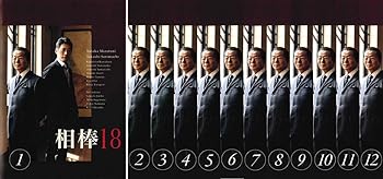 【中古】相棒 season 18 レンタル落ち 全12巻セット マーケットプレイスDVDセット商品