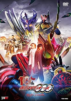 【中古】【39shop】仮面ライダーオーズ★10th 復活のコアメダル CSMタジャニティスピナー&ゴーダメダルセット版初回生産限定 DVD（非常に良い）｜ドリエム店