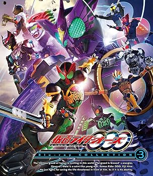 【中古】【39shop】仮面ライダーOOOオーズ★Blu-ray COLLECTION 3(良い)|ドリエム店