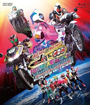 【中古】仮面ライダー×仮面ライダー フォーゼ&オーズ MOVIE大戦 MEGA MAX ディレクターズカット版 Blu-ray