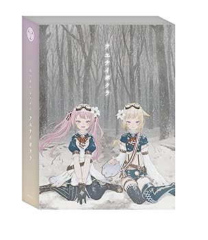 【中古】アエナイボクラ初回生産限定豪華盤 Blu-ray
