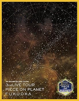 【中古】THE IDOLM@STER SHINY COLORS 3rdLIVE TOUR PIECE ON PLANET FUKUOKABlu-ray