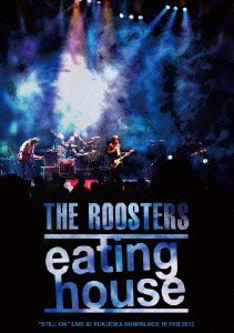 【中古】【39shop】eating★house DVD（非常に良い）｜ドリエム店