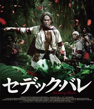 【中古】セデック・バレ 第一部:太陽旗第二部:虹の橋通常版 2枚組Blu-ray