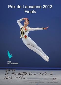 【中古】第41回ローザンヌ国際バレエ・コンクール 2013 ファイナル DVD