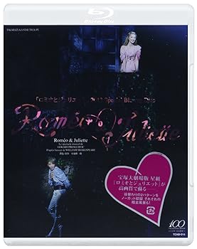 【中古】星組 宝塚大劇場公演 ミュージカル ロミオとジュリエット 2013 Special Blu-ray Disc