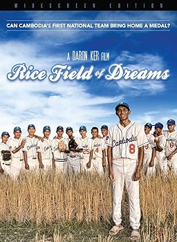 【中古】Rice Field of Dreams DVD