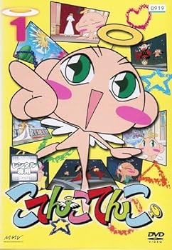 【中古】こてんこてんこ　マーケットプレイスDVDセット　全18巻　第1話第104話最終セット　レンタル落ち画像
