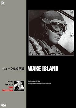 【中古】ウェーク島攻防戦 DVD