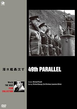 【中古】潜水艦轟沈す DVD