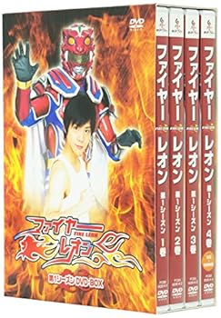 【中古】【39shop】特撮プロレスヒーロードラマ★ファイヤーレオン 第1シーズン DVD-BOX(非常に良い)|ドリエム店