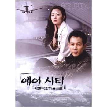 【中古】【39shop】エアシティー★DVD BOX 韓国版 リージョン3日本のDVDプレーヤーでは見ることができません・字幕はありません（非常に良い）｜ドリエム店