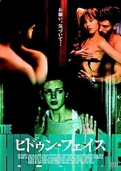 【中古】【39shop】ヒドゥン・フェイス★DVD（良い）｜ドリエム店