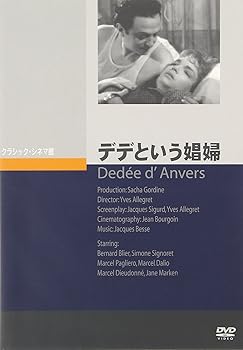 【中古】デデという娼婦 DVD