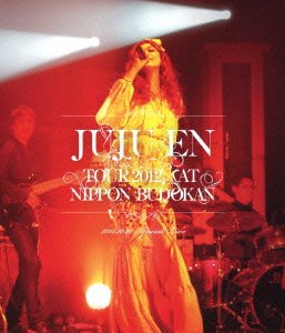 【中古】ジュジュ苑全国ツアー2012 at 日本武道館 Blu-ray