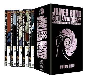 【中古】007 TV放送吹替初収録特別版DVD-BOX第三期
