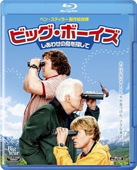 【中古】ビッグ・ボーイズ しあわせの鳥を探して Blu-ray