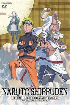 【中古】【39shop】NARUTO-ナルト-★疾風伝 忍刀七人衆の章 1 DVD（良い）｜ドリエム店
