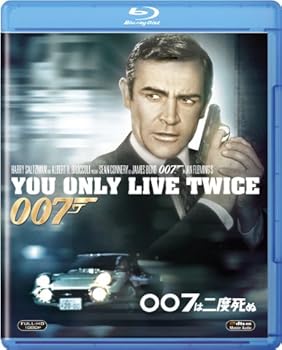 【中古】【39shop】007は二度死ぬ★Blu-ray（非常に良い）｜ドリエム店