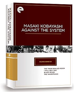 【中古】Eclipse Series 38: Masaki Kobayashi Against the System DVD 15,108円