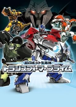 【中古】超ロボット生命体 トランスフォーマープライム Vol.19 DVD
