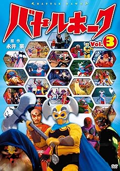 【中古】バトルホーク3DVD画像