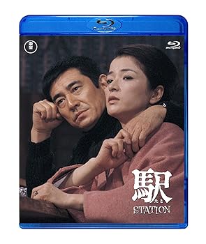 【中古】駅 STATIONBlu-ray
