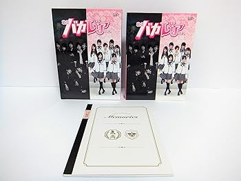 【中古】私立バカレア高校 Blu-ray BOX豪華版 初回限定生産
