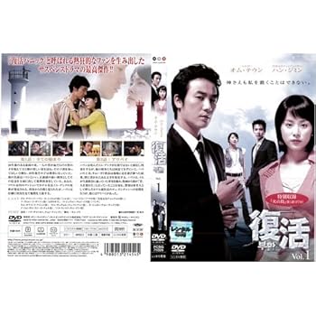 【中古】復活レンタル落ち ：全12巻セット