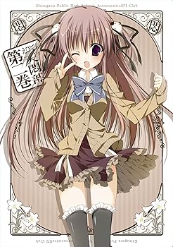 【中古】【39shop】えびてん★公立海老栖川高校天悶部 DVD限定版 第2巻(良い)|ドリエム店