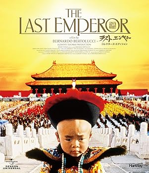 【中古】ラストエンペラー コレクターズ・エディション初回生産限定 Blu-ray