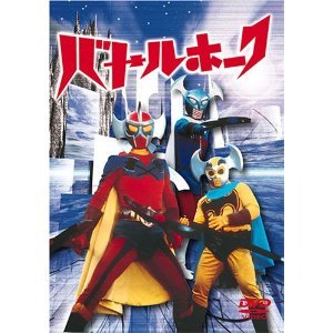 【中古】バトルホーク レンタル落ち 全7巻 マーケットプレイスDVDセット商品画像