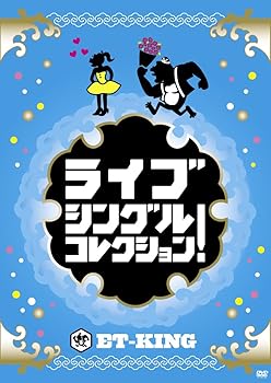 【中古】【39shop】ライブ★シングルコレクション! DVD（非常に良い）｜ドリエム店 19,813円