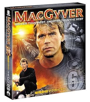 【中古】【39shop】冒険野郎マクガイバー★シーズン6トク選BOX DVD(非常に良い)|ドリエム店