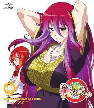 【中古】だから僕は、Hができない。 第4巻 DVD