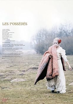 【中古】悪霊 DVD