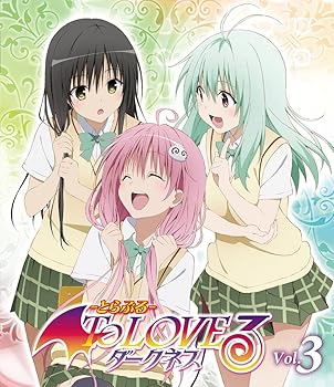 【中古】To LOVEる-とらぶる-ダークネス 第3巻 初回生産限定版 Blu-ray