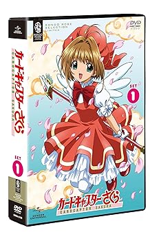 【中古】【39shop】カードキャプターさくら★DVD_SET1（良い）｜ドリエム店